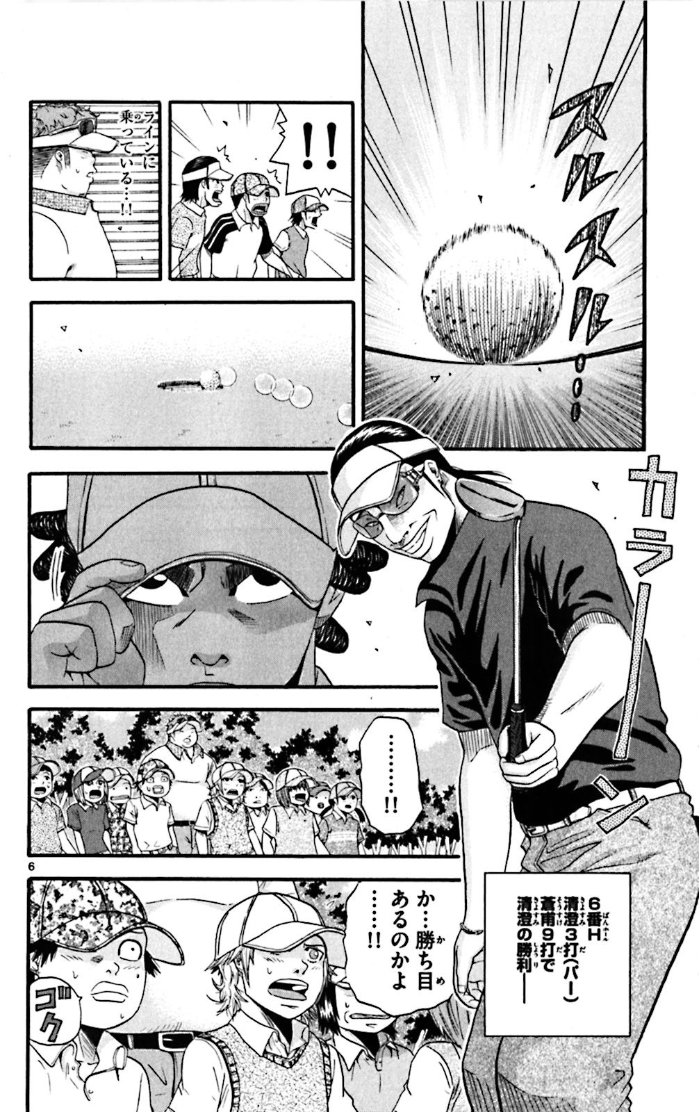 P6