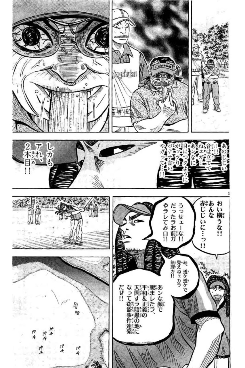 P5