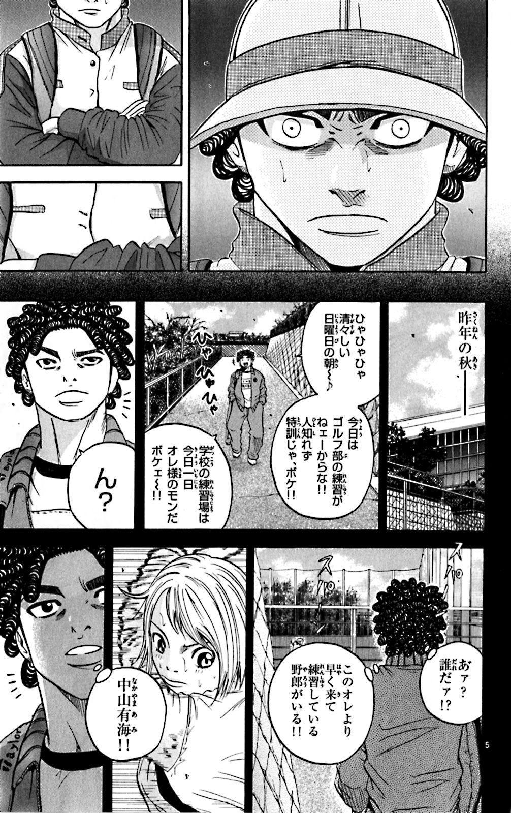 P5