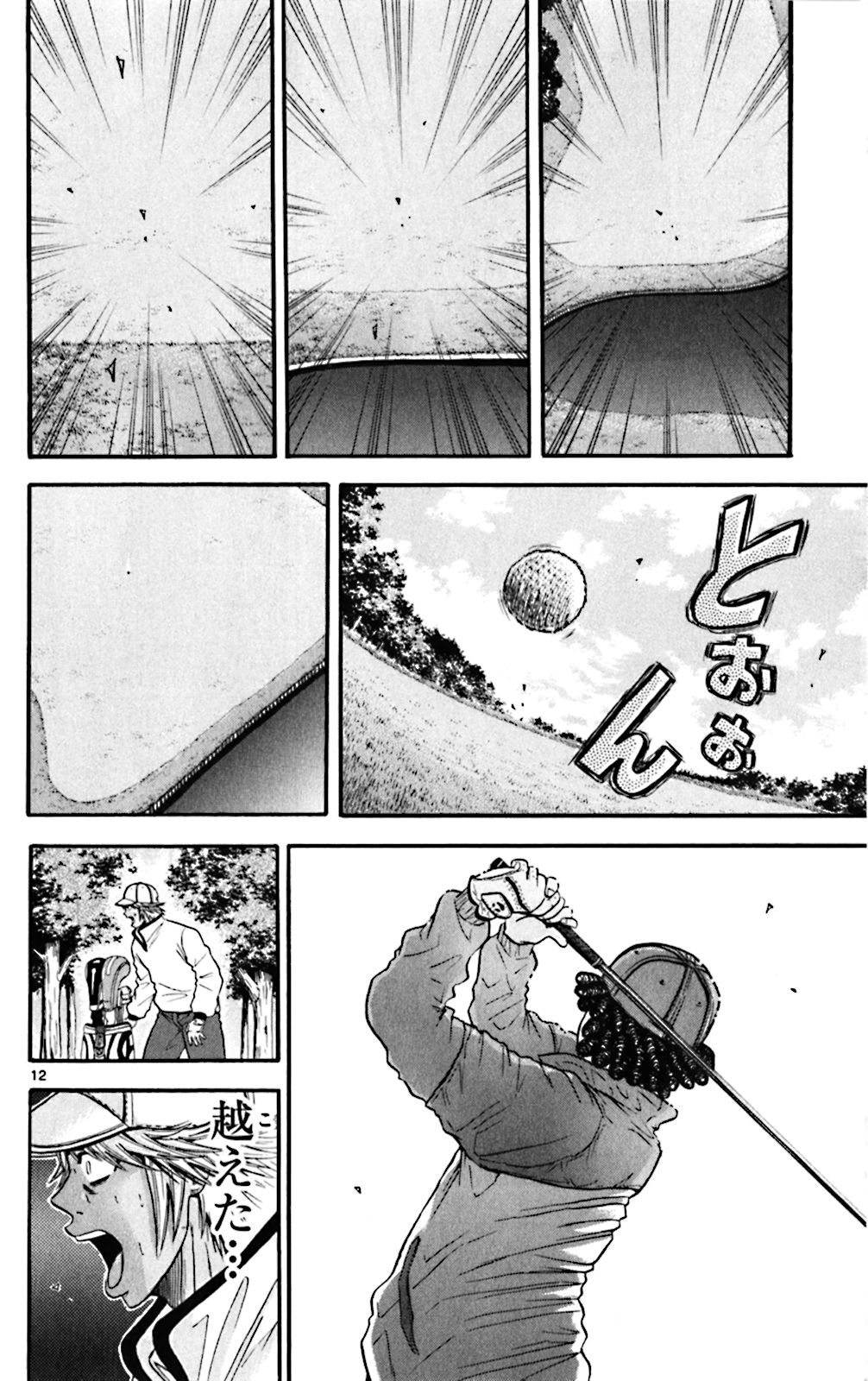 P11