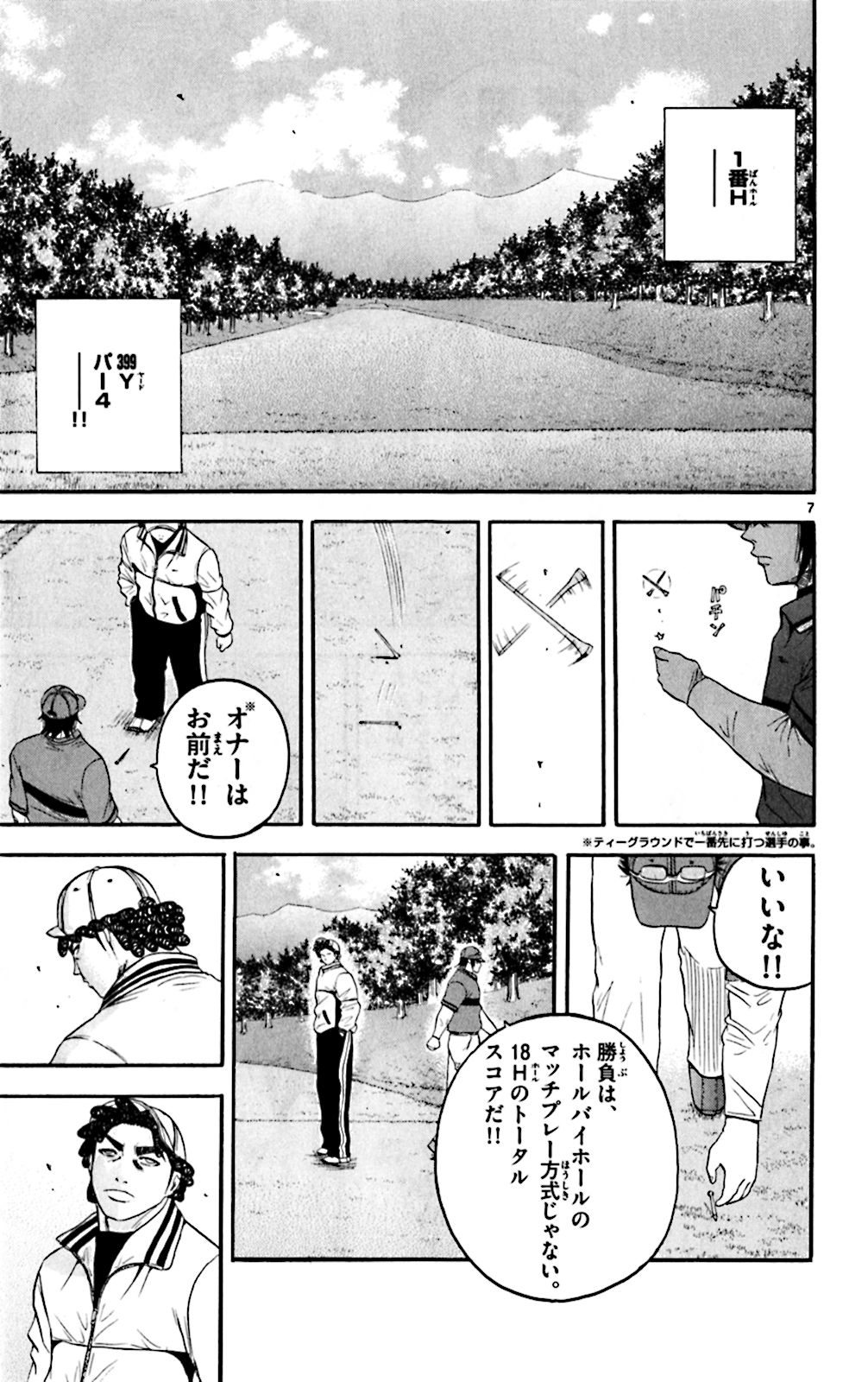 P7
