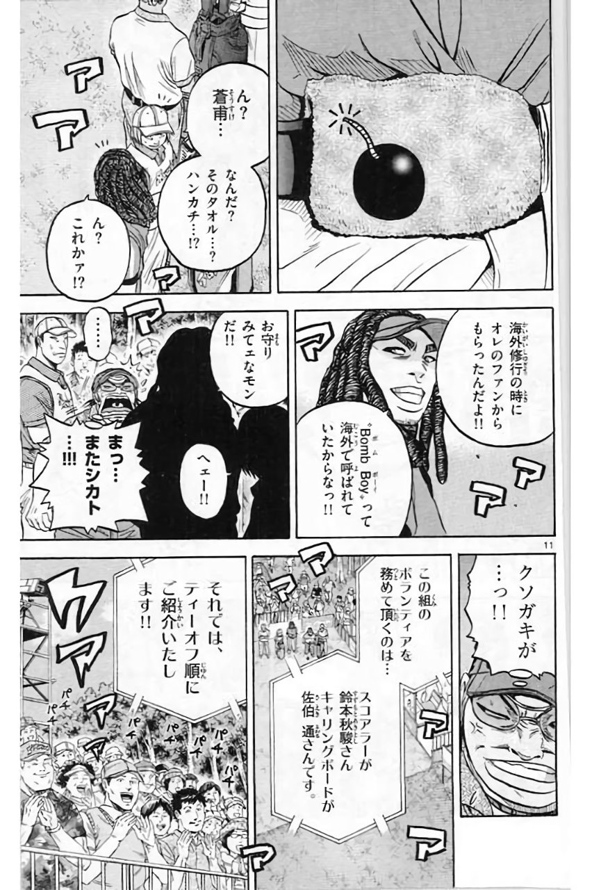 P11