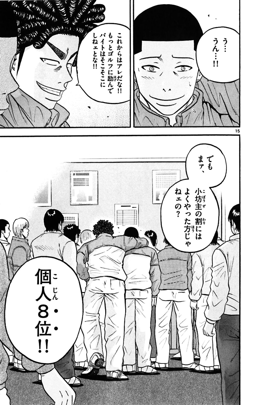 P15