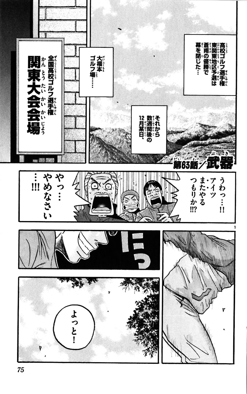 P19