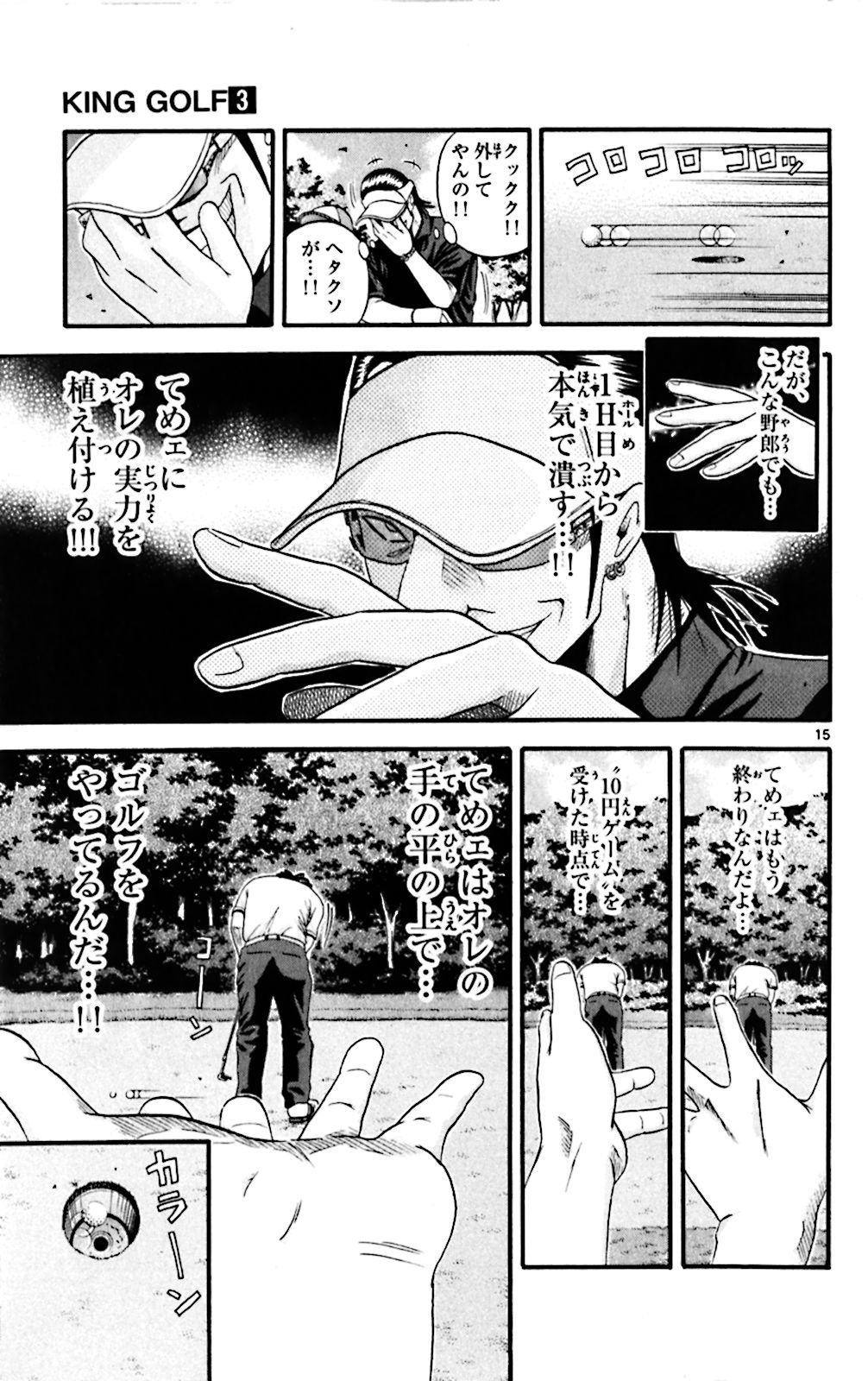 P15