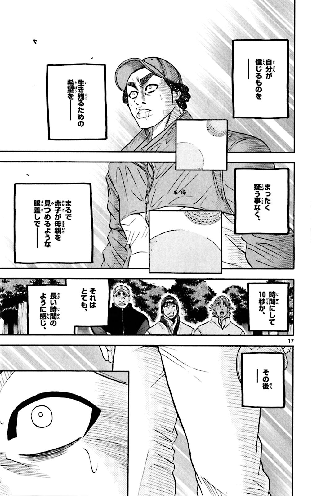 P17
