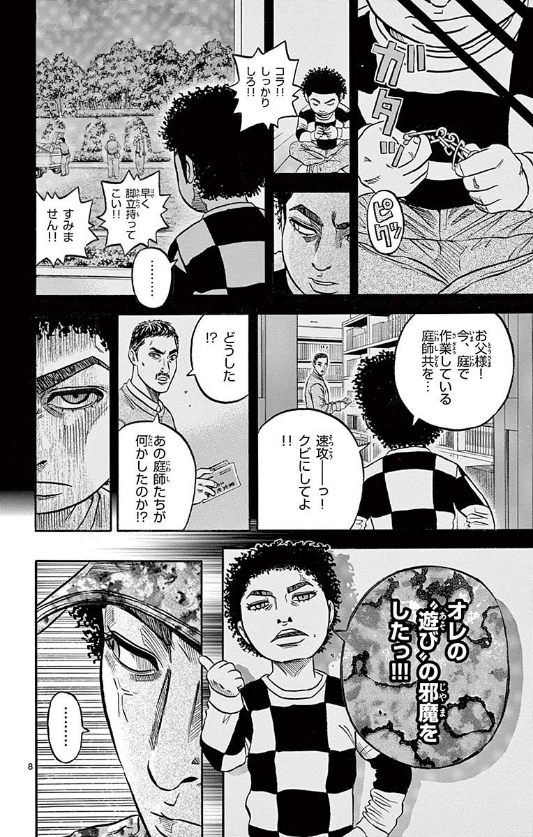 P8