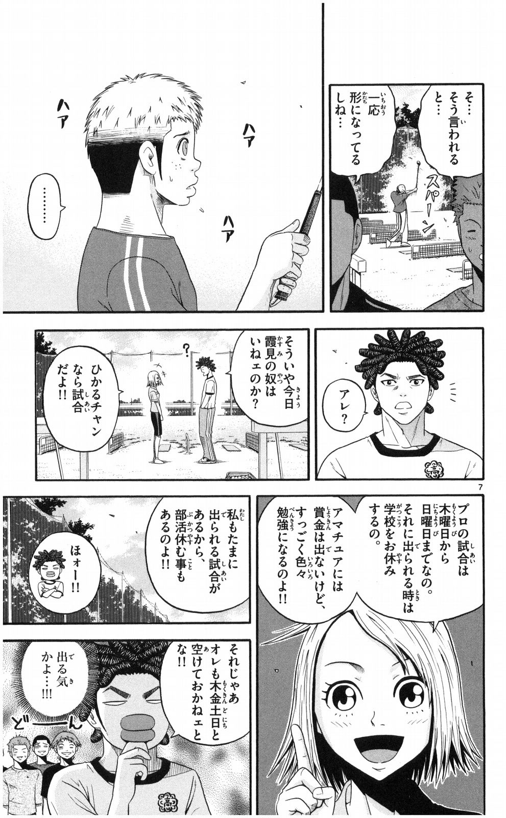 P6