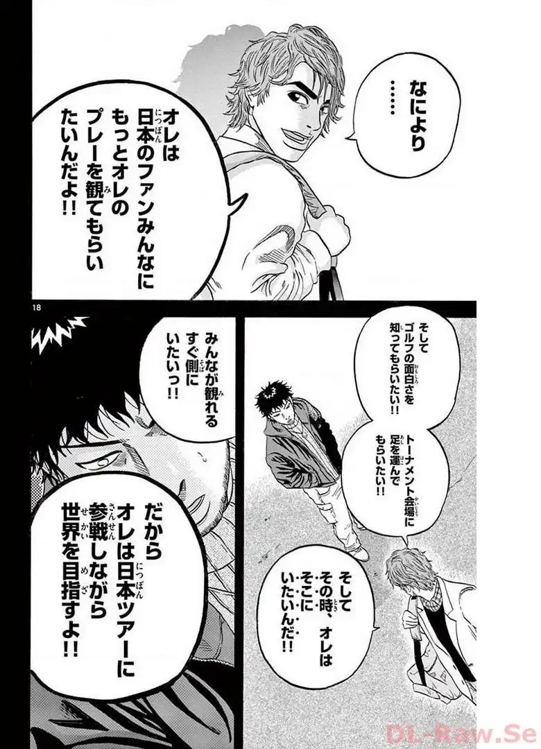 P18