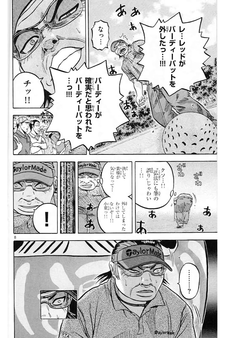 P8