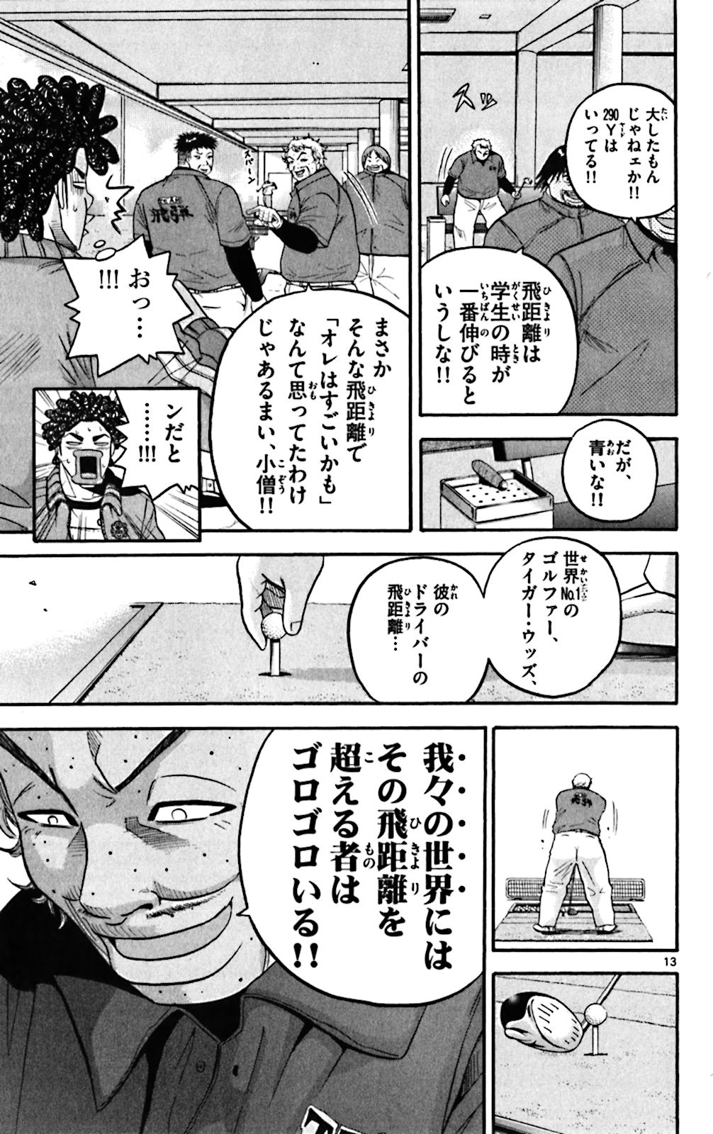 P13