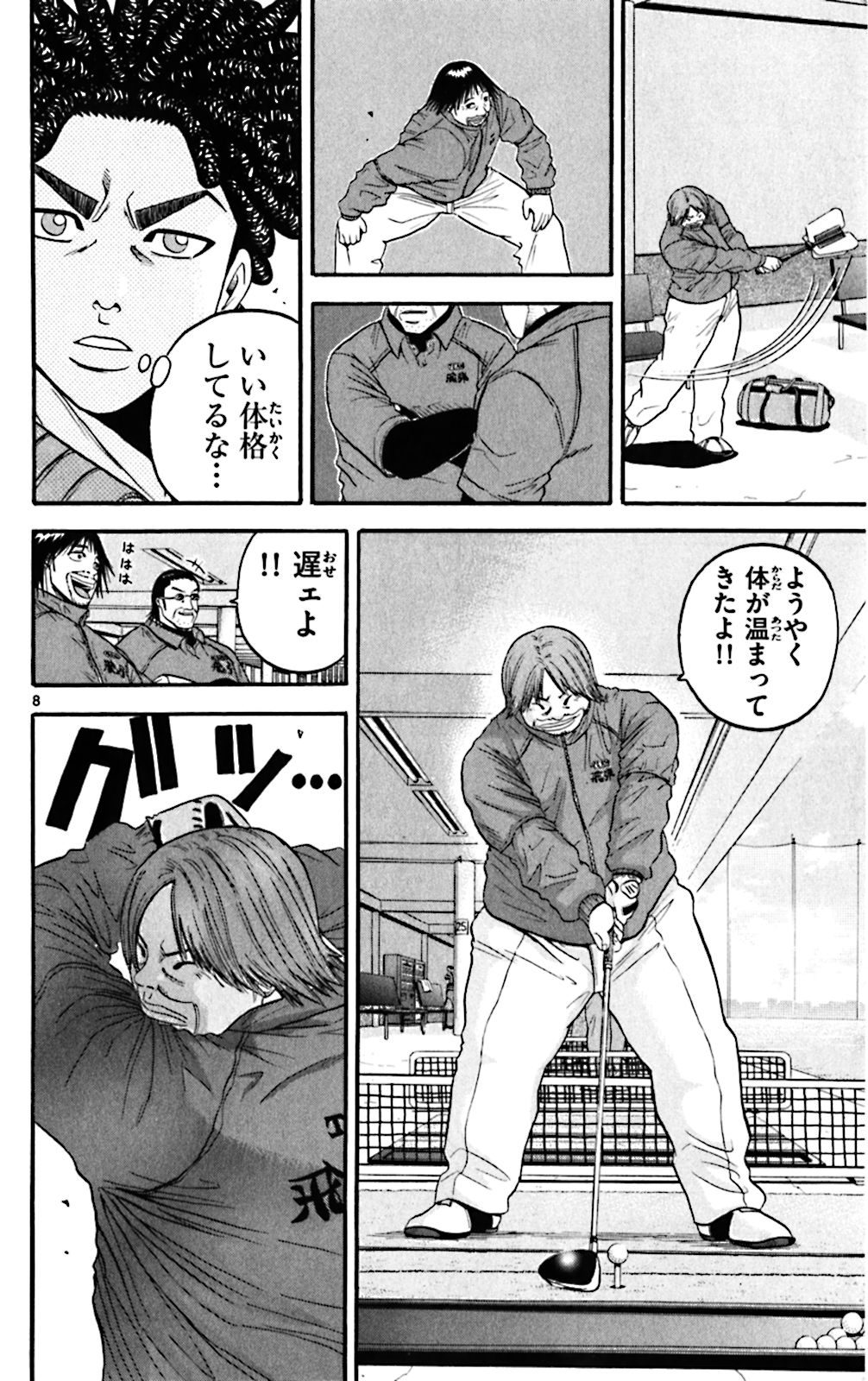 P8