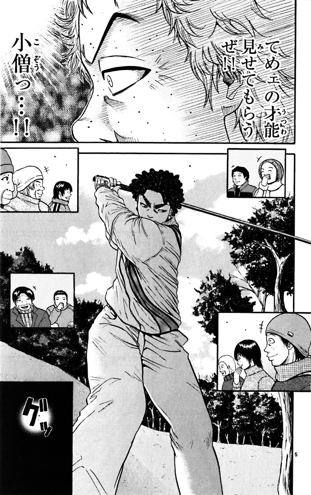 P5