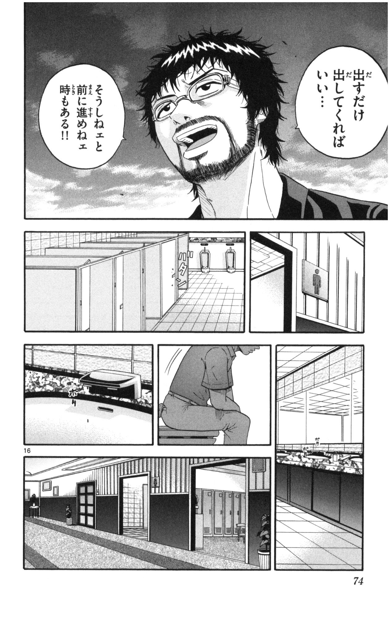 P16