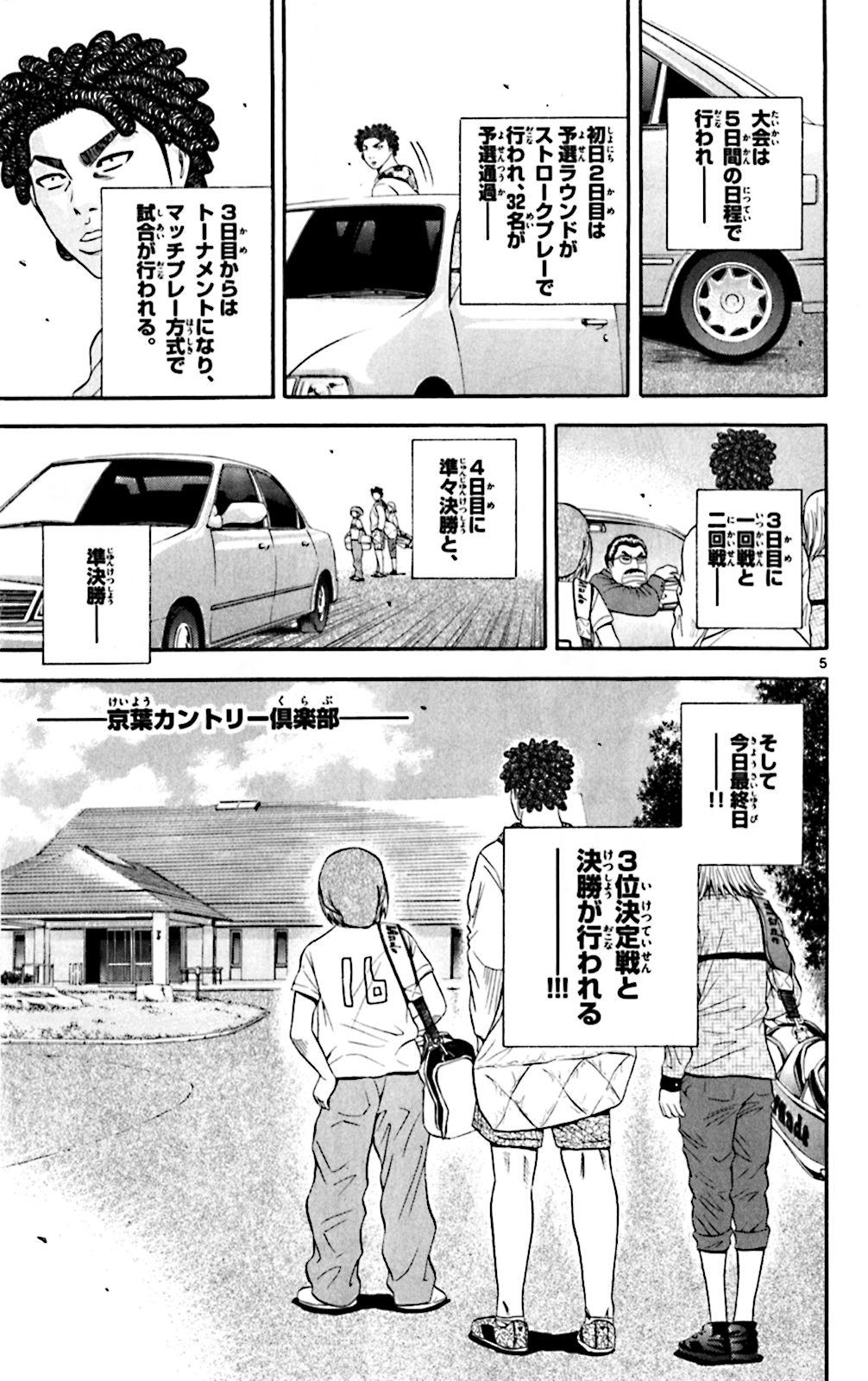 P5