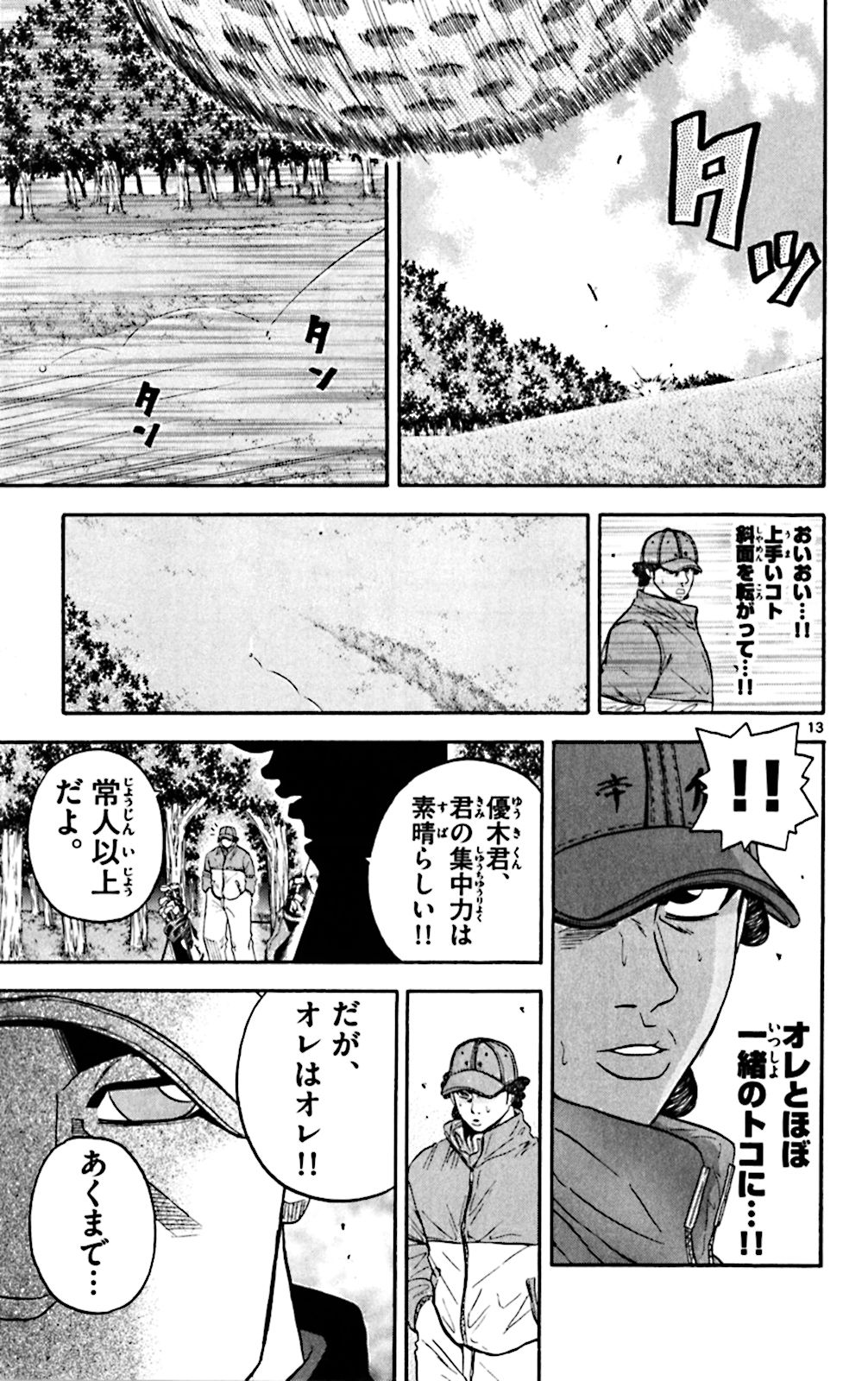 P13