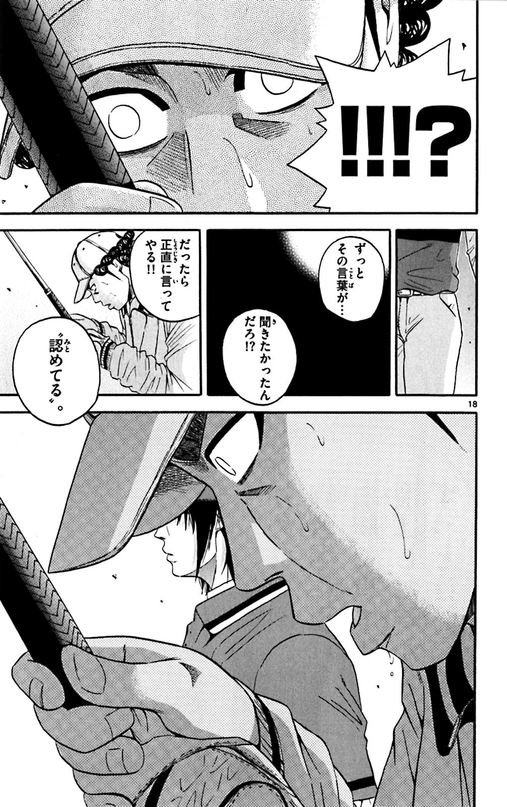 P18
