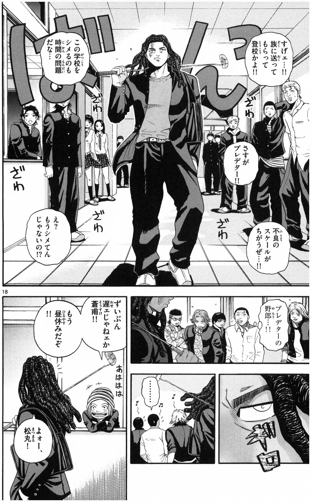 P18