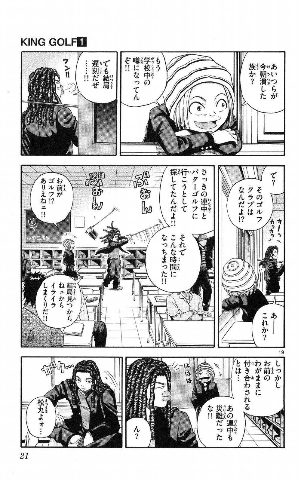 P19