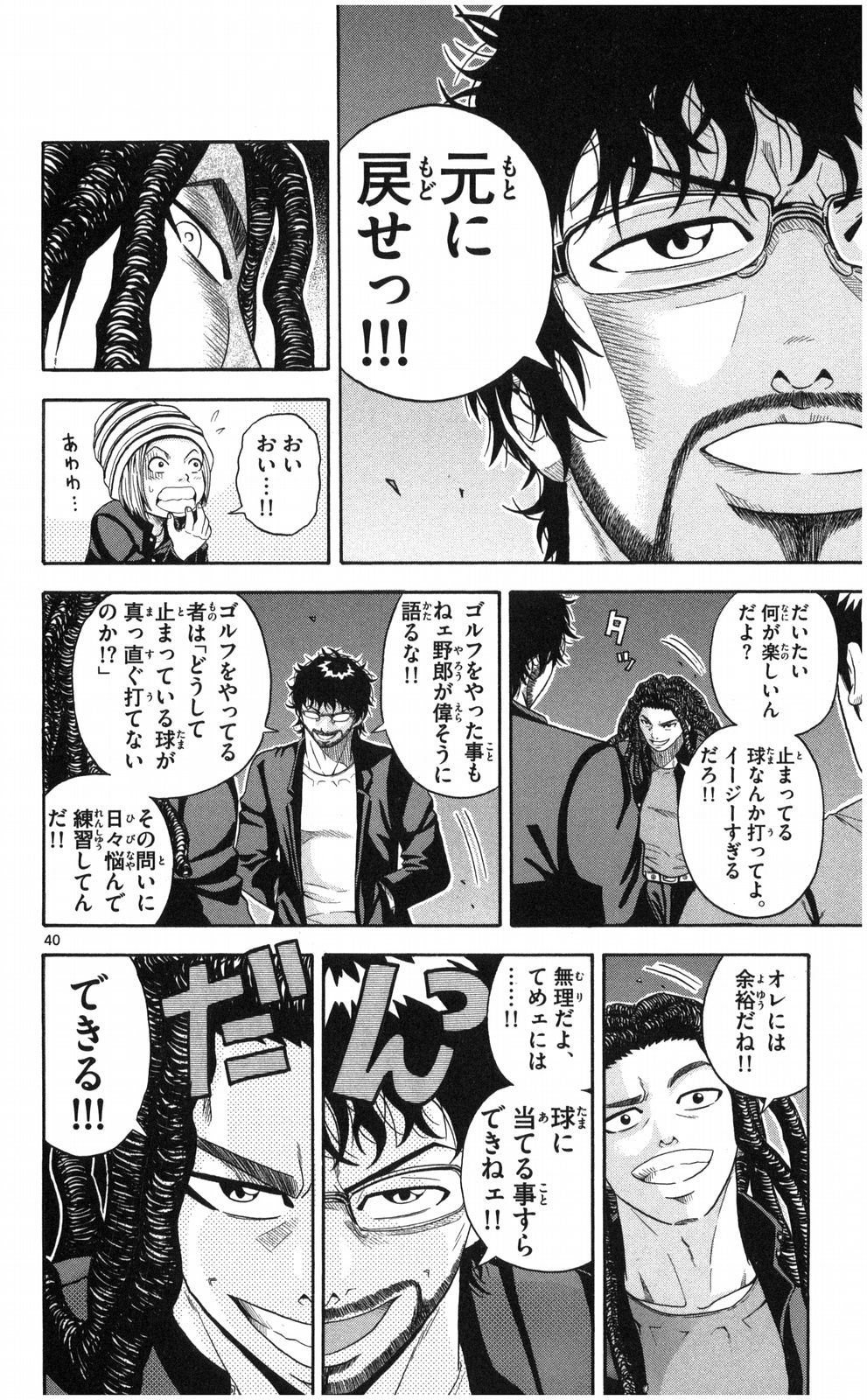P40