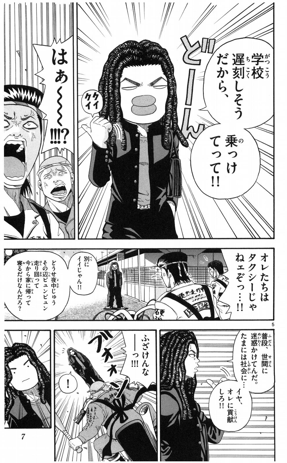 P5