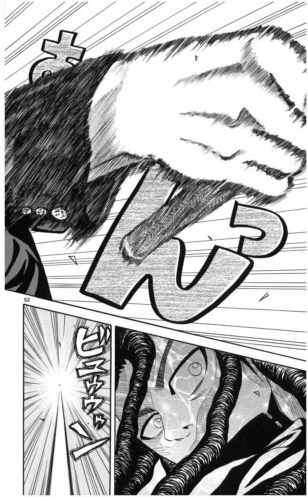 P52