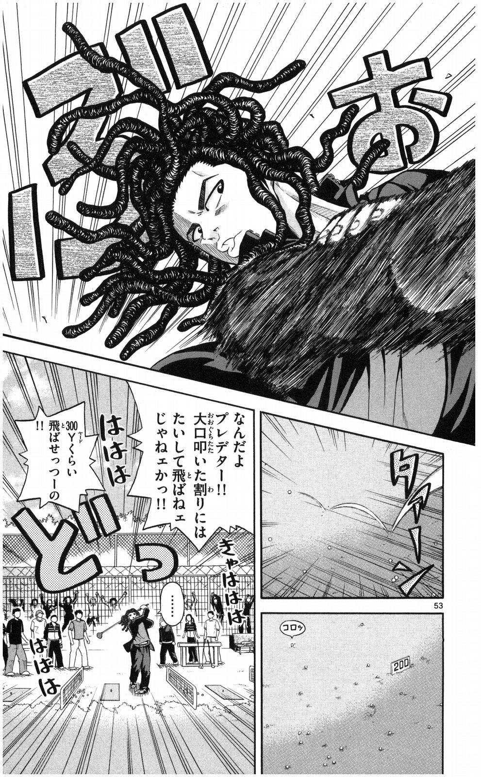 P53