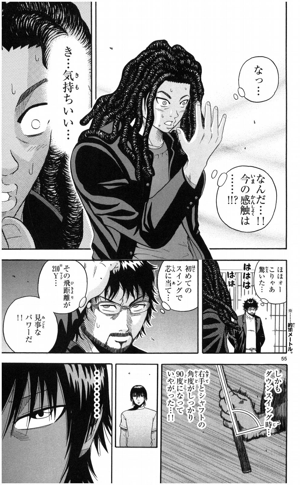 P55