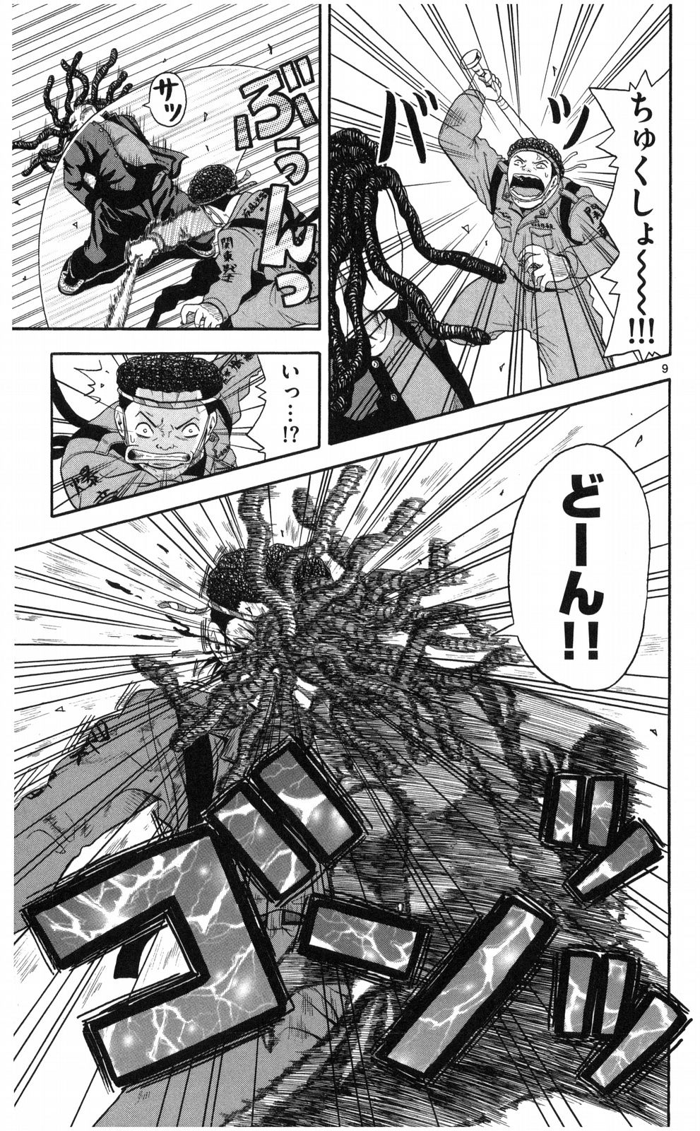 P9