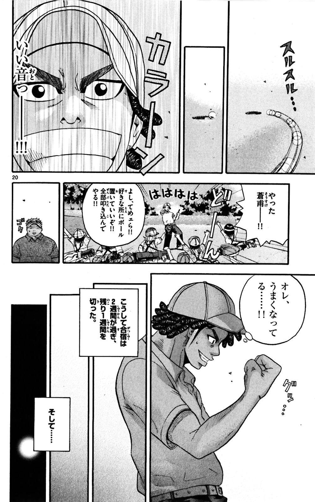 P19