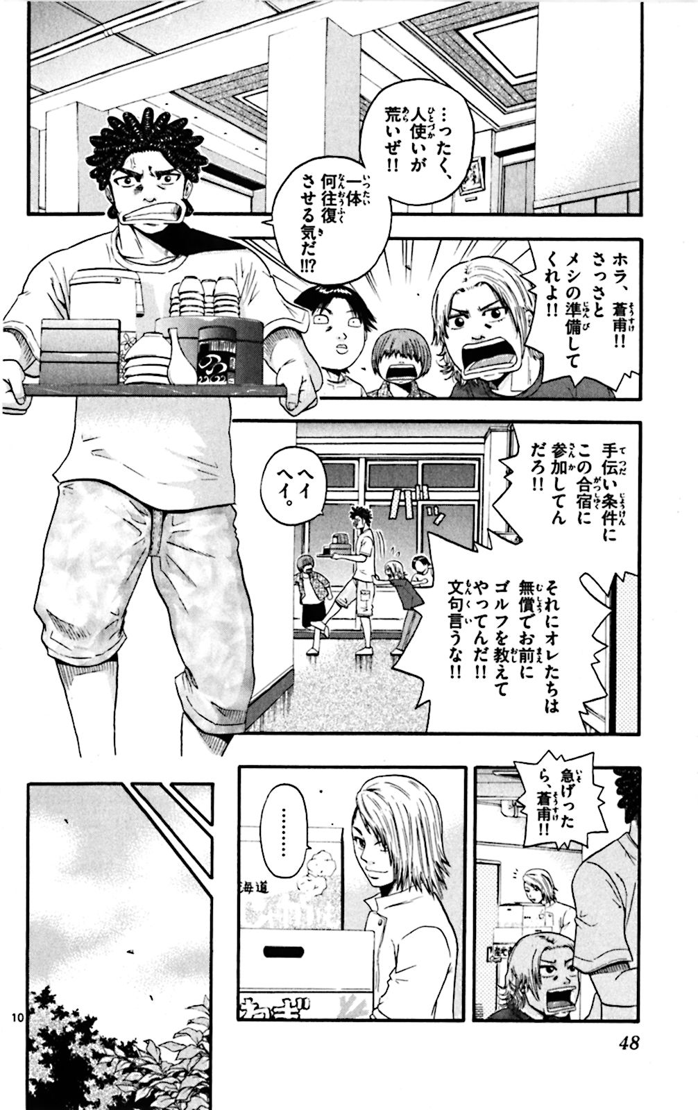 P9