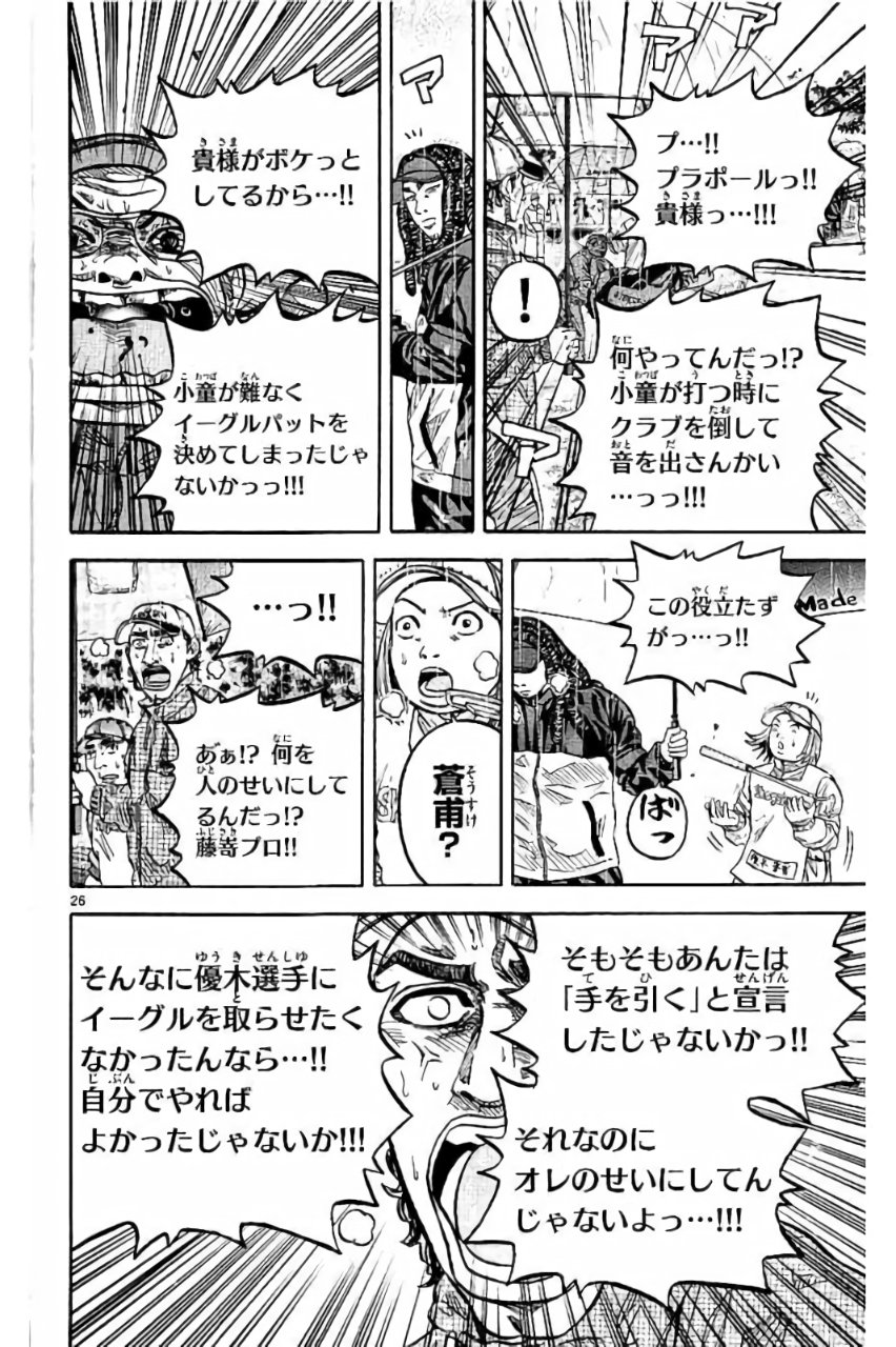 P26
