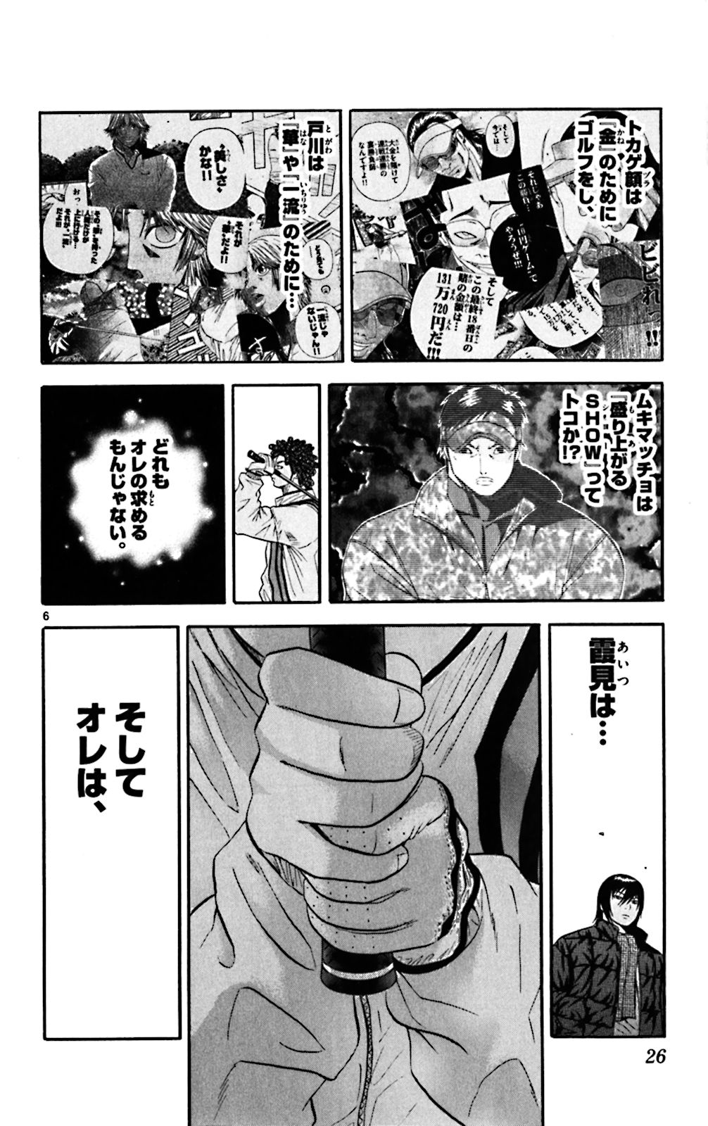 P6