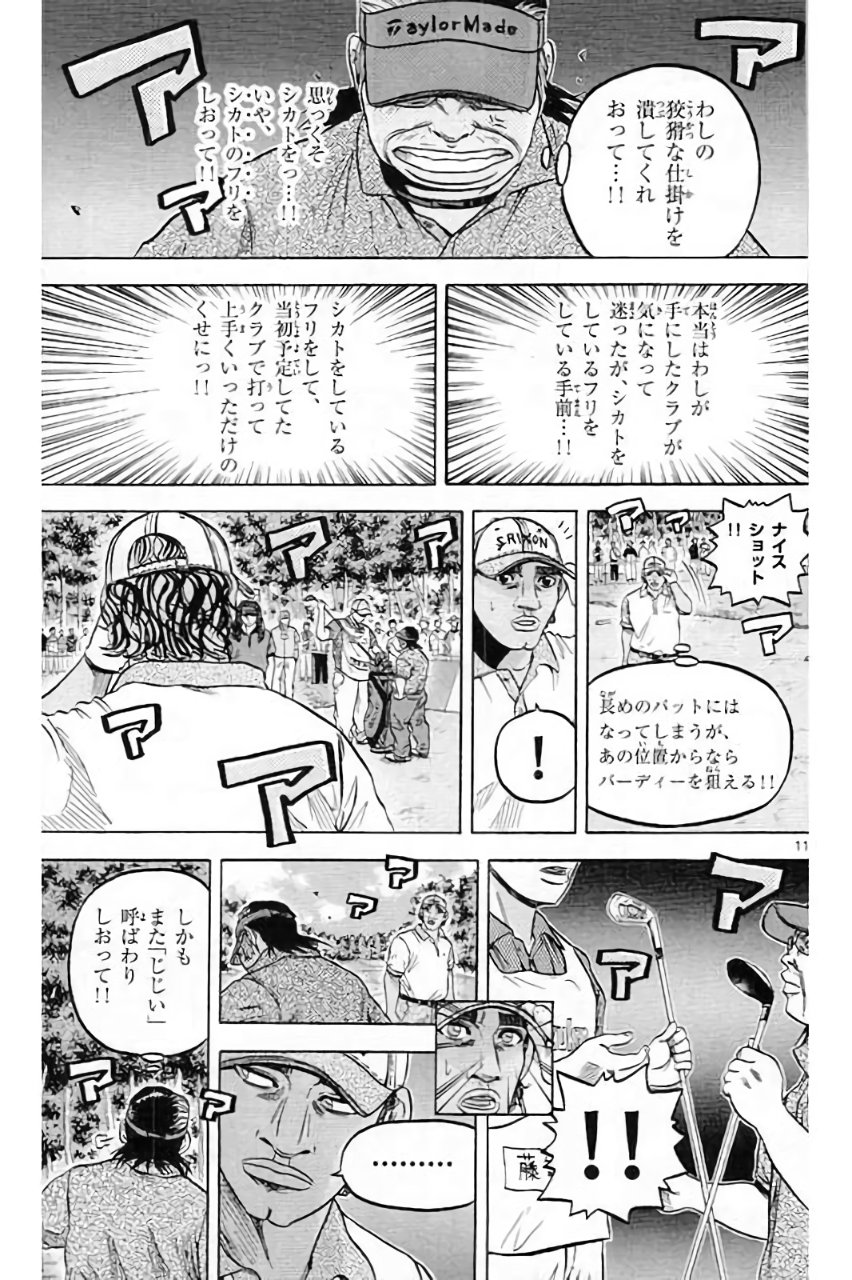 P11