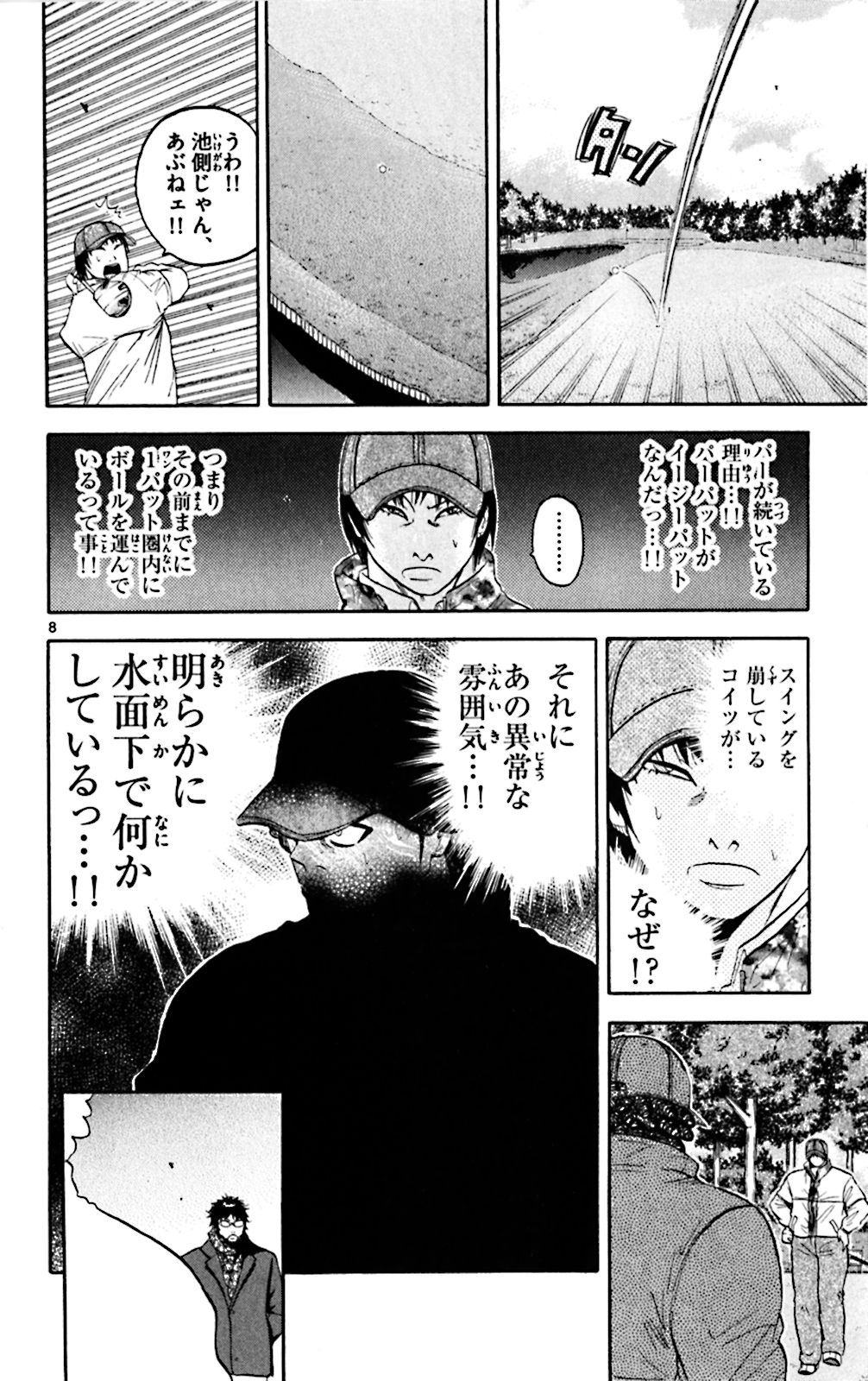 P8