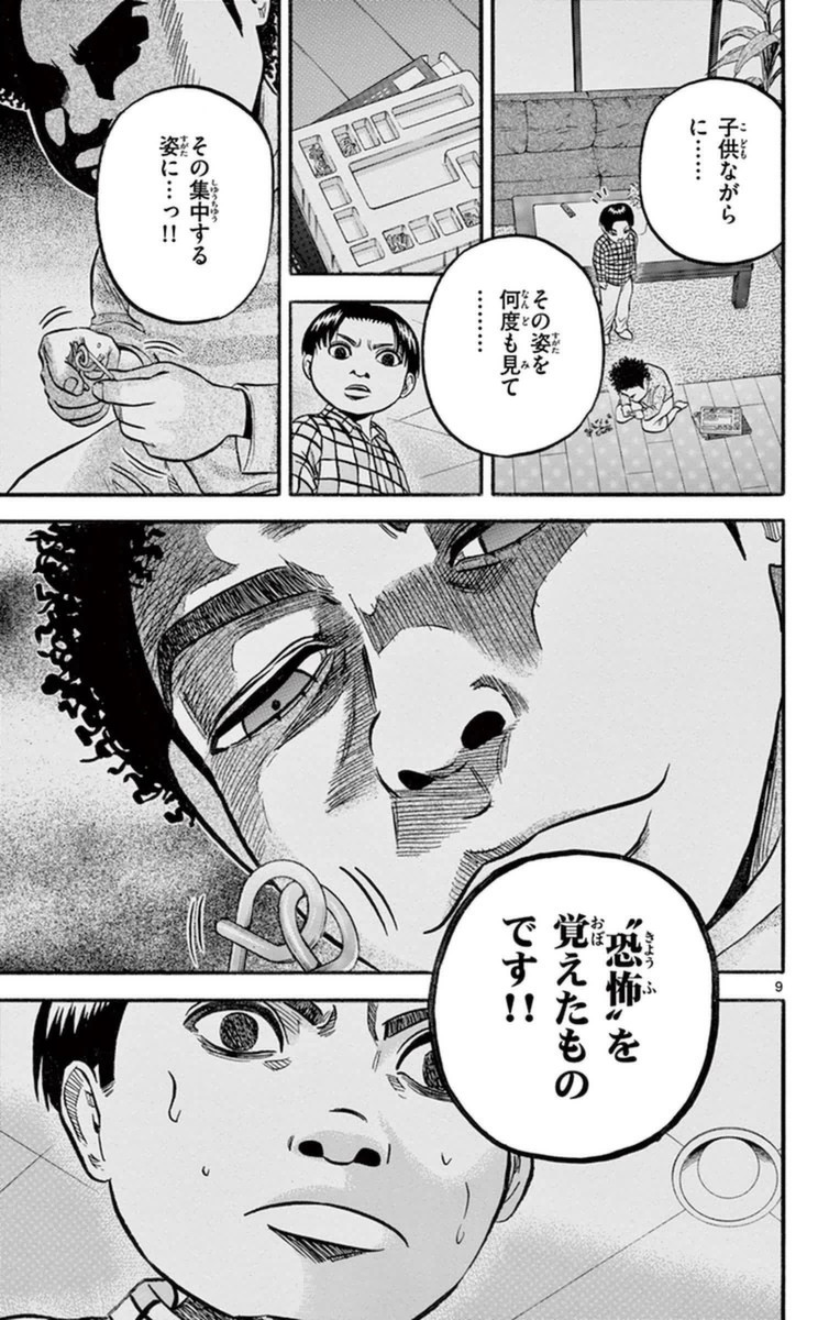 P9
