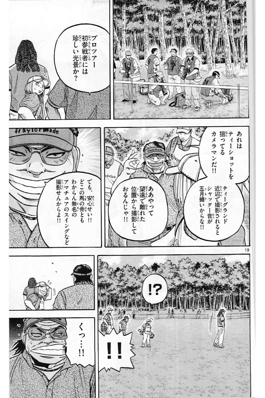 P19
