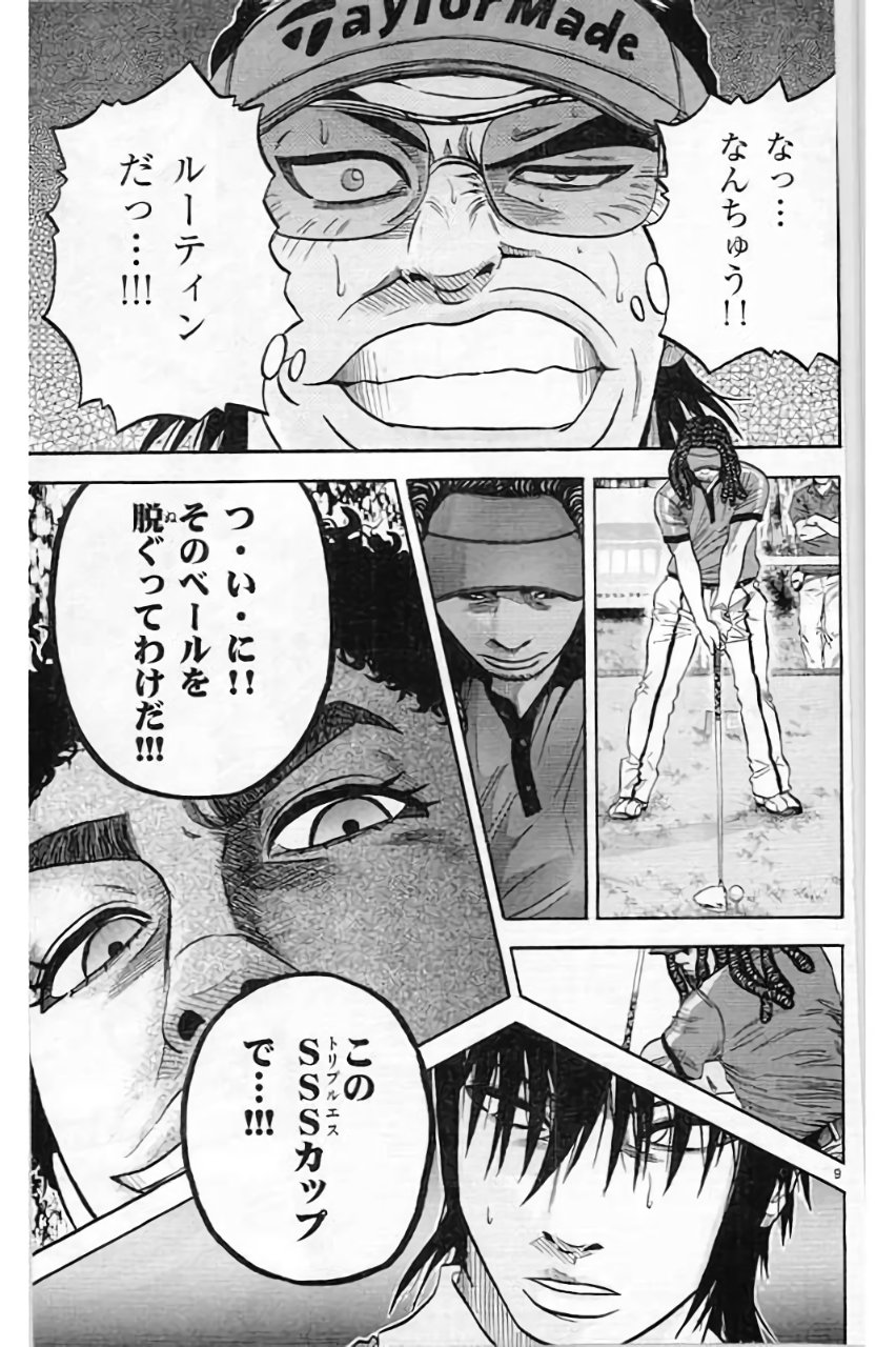 P9