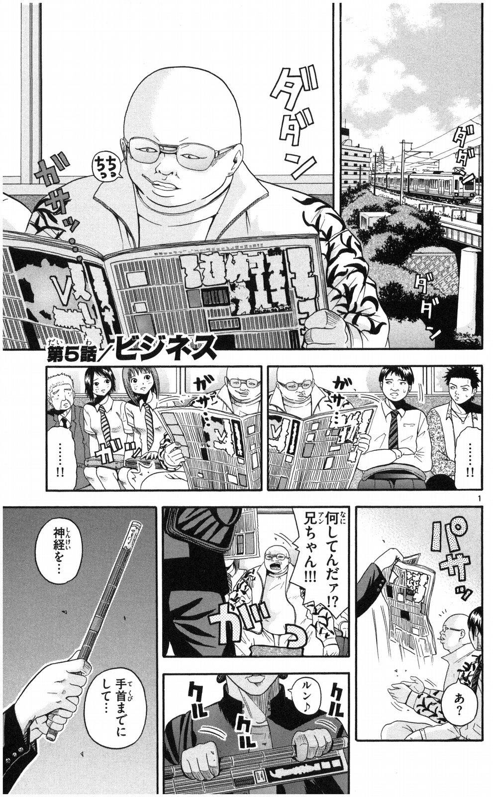 P19