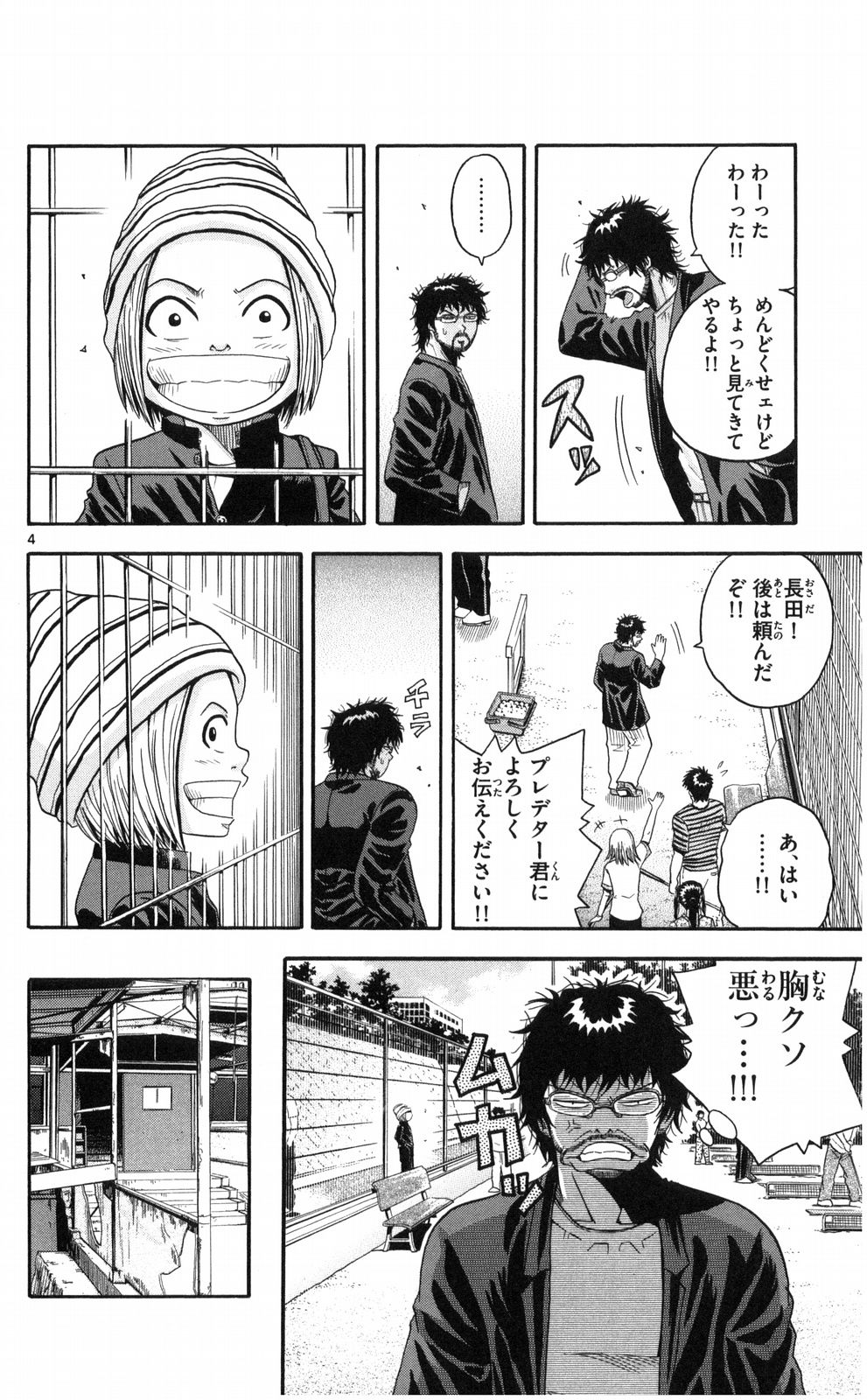 P4