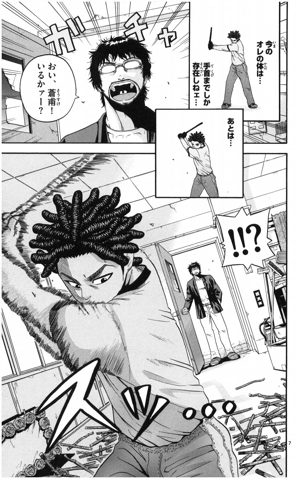 P7