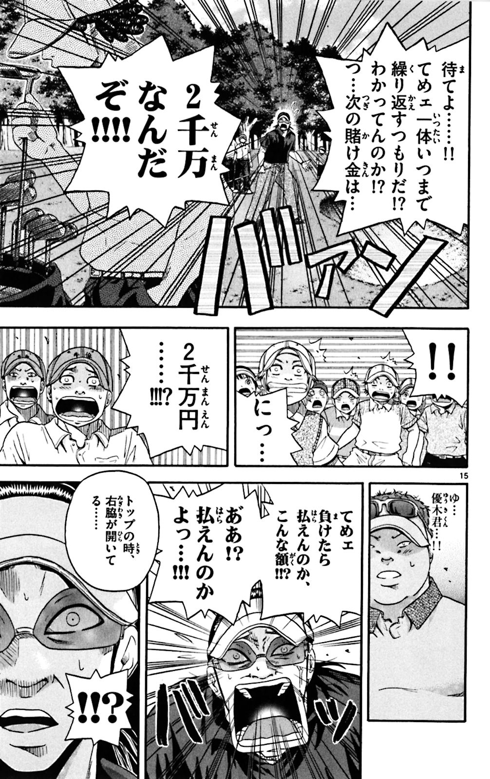 P15