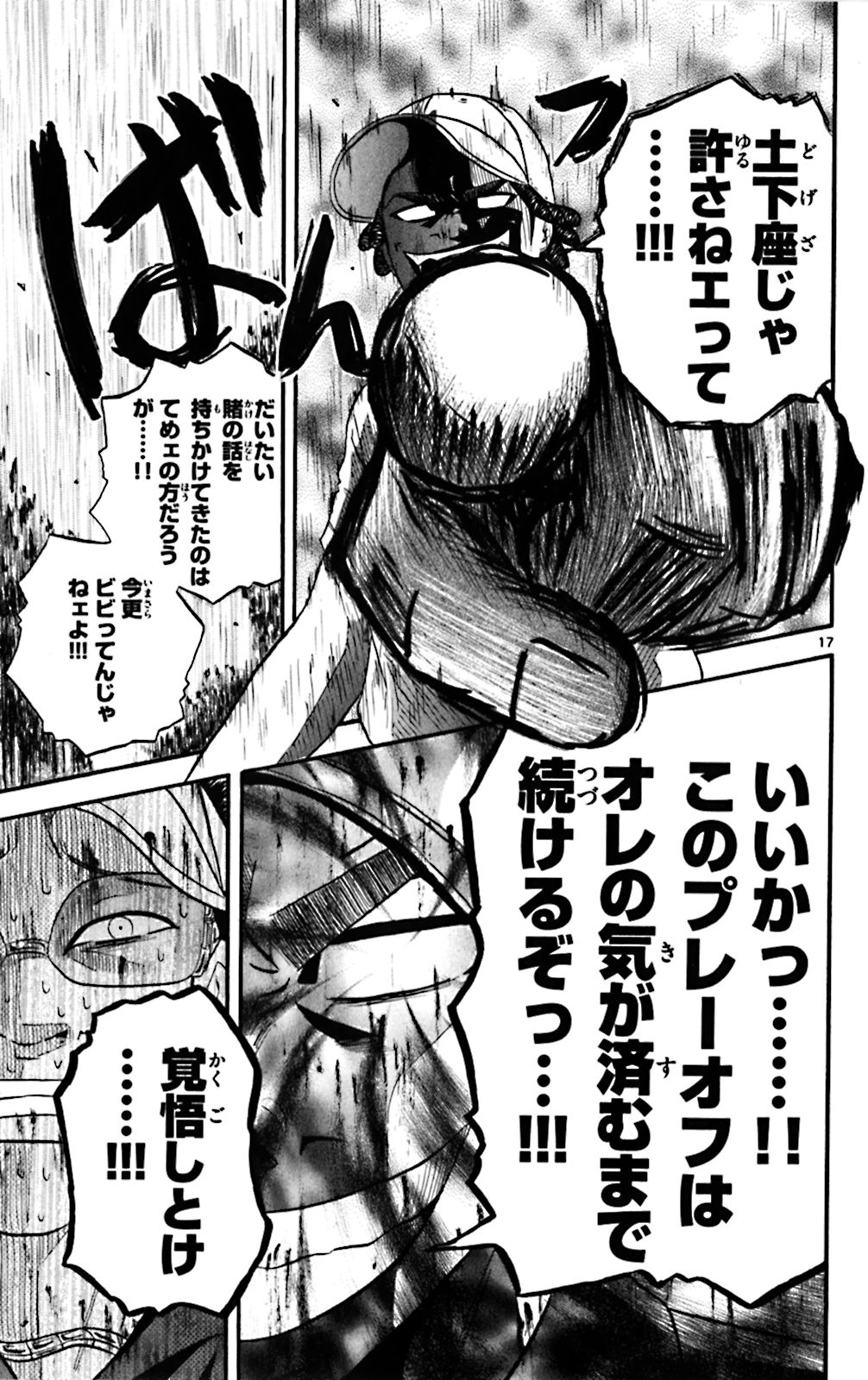 P17