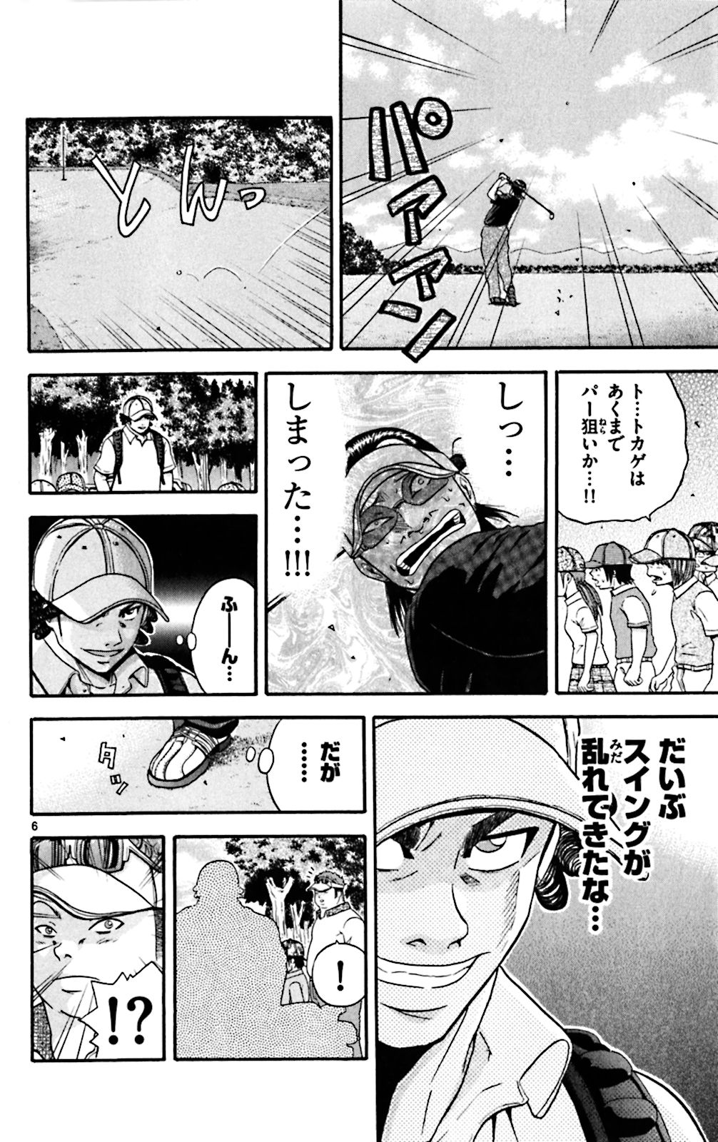 P6