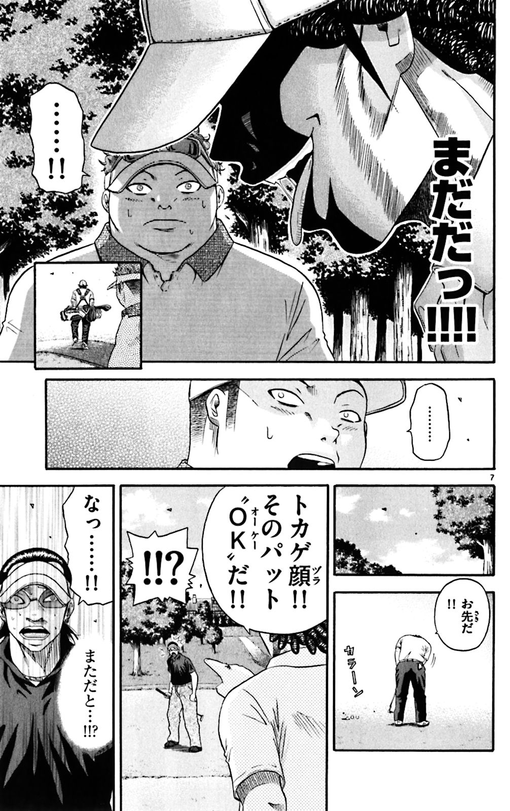P7