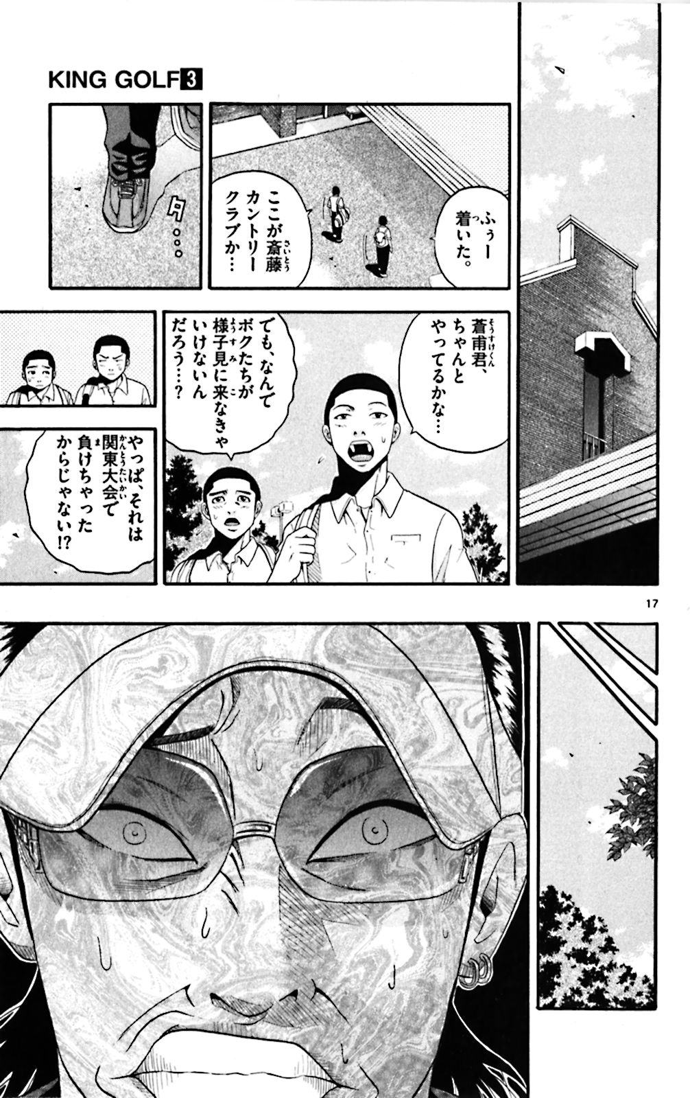 P17