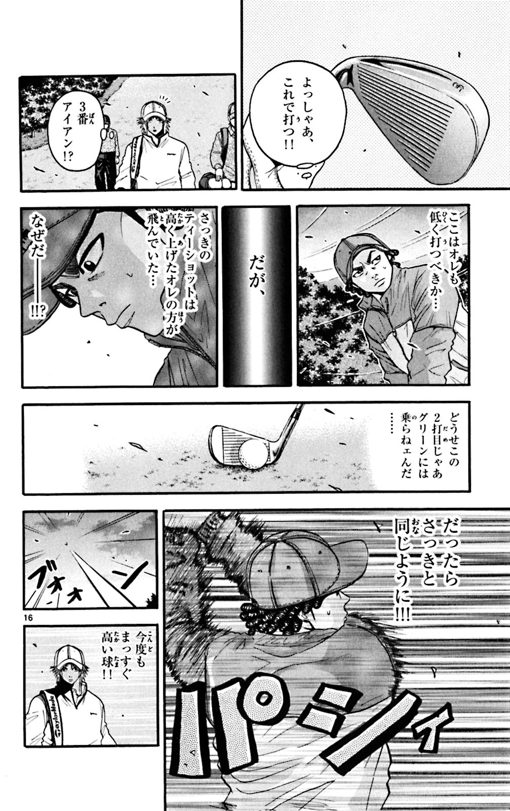 P16
