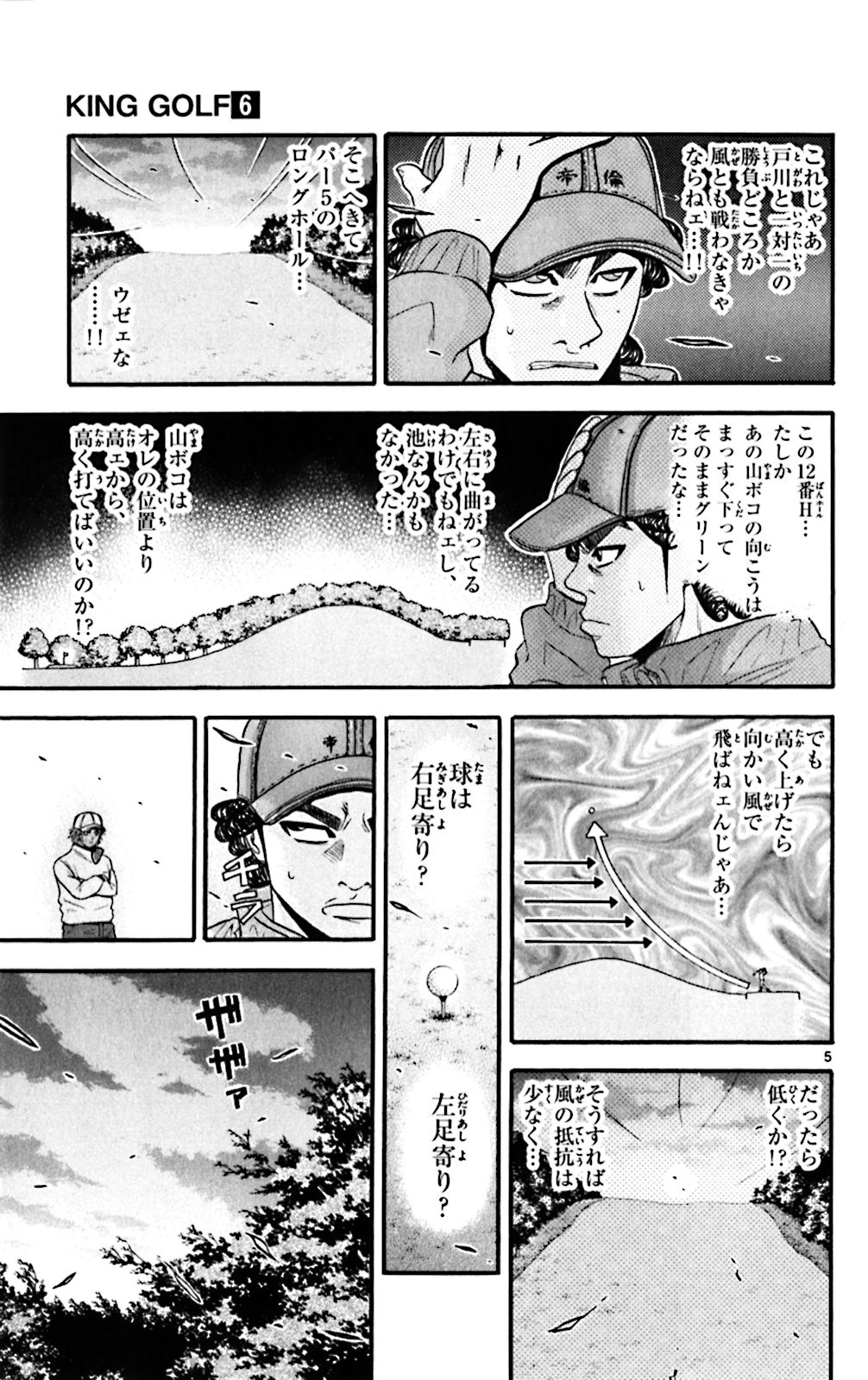 P5
