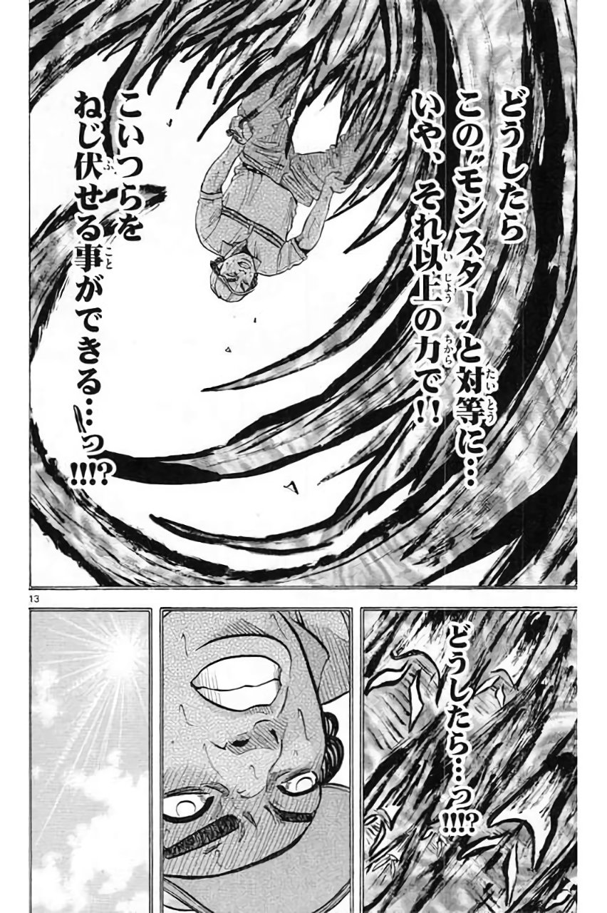 P12