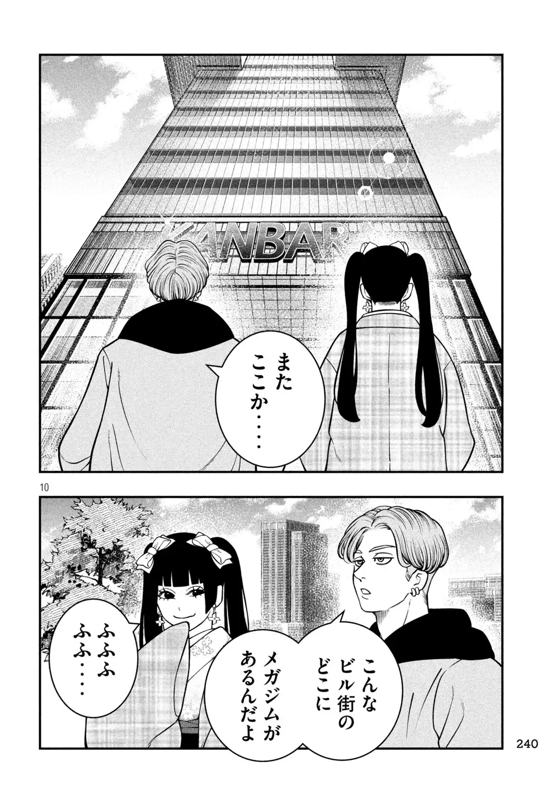 P10